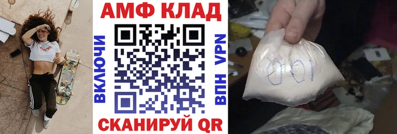 Амфетамин VHQ  даркнет сайт  Олонец 