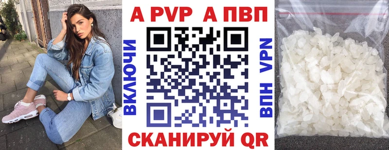 Альфа ПВП крисы CK  сколько стоит  Олонец 