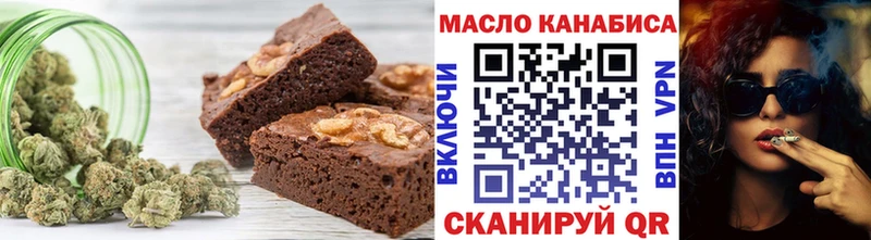 хочу наркоту kraken Печенье с ТГК конопля Олонец
