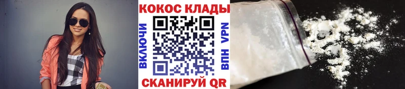 COCAIN Fish Scale  Олонец 