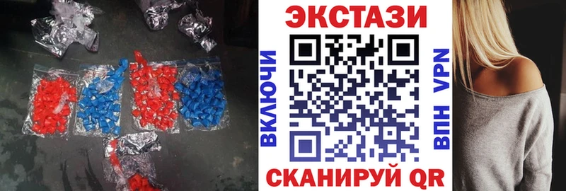 darknet какой сайт  Олонец  Ecstasy XTC 