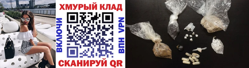 где продают наркотики  MEGA ссылки  Героин гречка  Олонец 