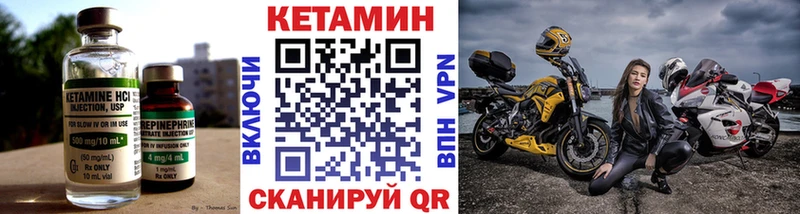 мега сайт  закладка  Олонец  КЕТАМИН ketamine 