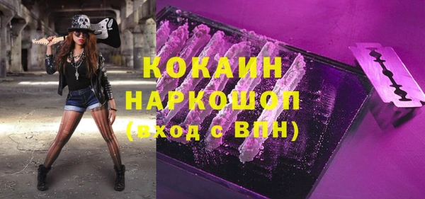 кокаин VHQ Пересвет