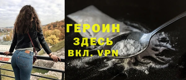 героин Алексин