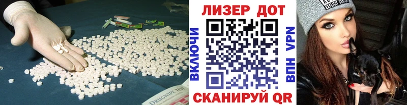 ЛСД экстази ecstasy Олонец