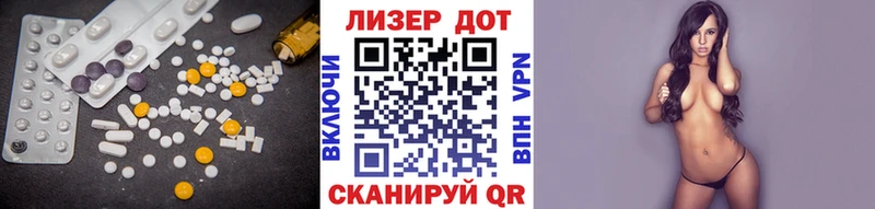 LSD-25 экстази кислота  Олонец 