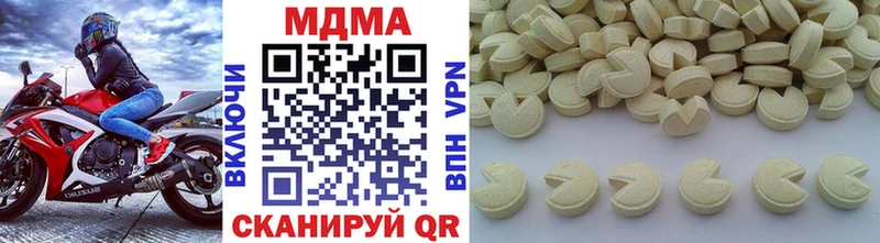 MDMA crystal  Олонец 