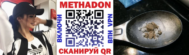 наркотики  Олонец  Метадон мёд 